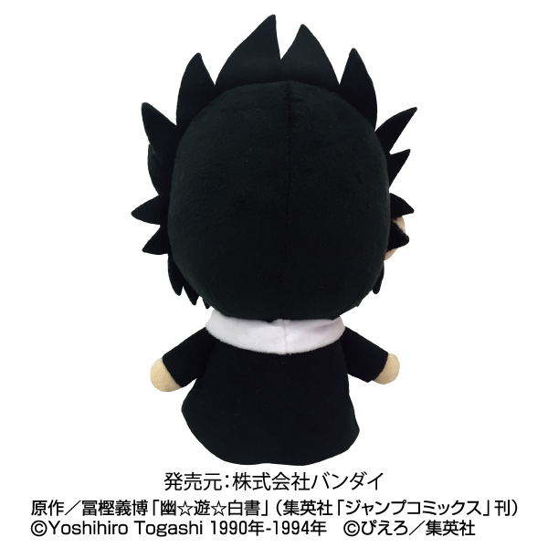 Yu Yu Hakusho Mini Plush: Hiei image 5