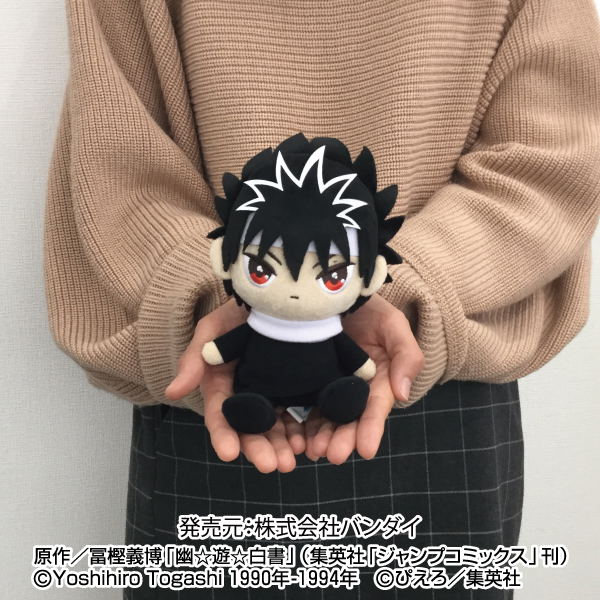 Yu Yu Hakusho Mini Plush: Hiei image 6