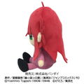 Yu Yu Hakusho Mini Plush: Kurama thumbnail 3