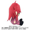 Yu Yu Hakusho Mini Plush: Kurama thumbnail 4