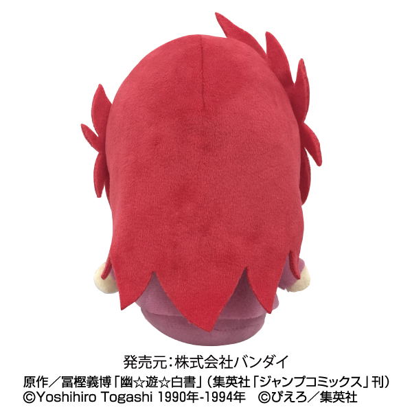 Yu Yu Hakusho Mini Plush: Kurama image 5