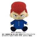 Yu Yu Hakusho Mini Plush: Kuwabara Kazuma thumbnail 2