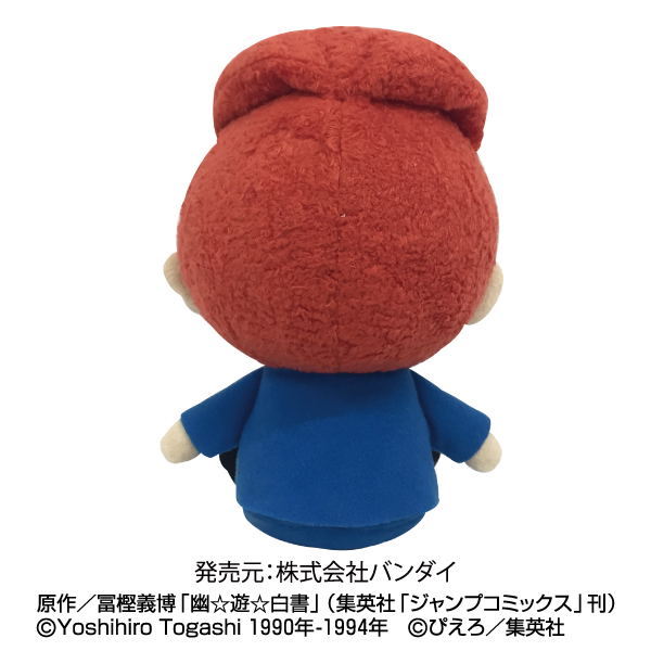 Yu Yu Hakusho Mini Plush: Kuwabara Kazuma image 5