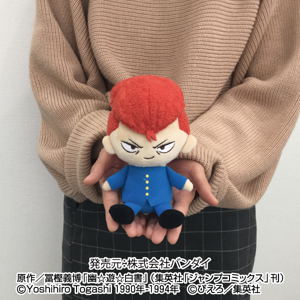 Yu Yu Hakusho Mini Plush: Kuwabara Kazuma