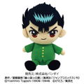Yu Yu Hakusho Mini Plush: Urameshi Yusuke thumbnail 2