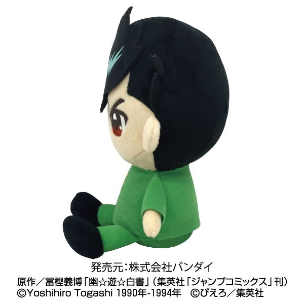 Yu Yu Hakusho Mini Plush: Urameshi Yusuke image 3