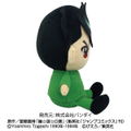 Yu Yu Hakusho Mini Plush: Urameshi Yusuke thumbnail 4