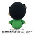 Yu Yu Hakusho Mini Plush: Urameshi Yusuke thumbnail 5