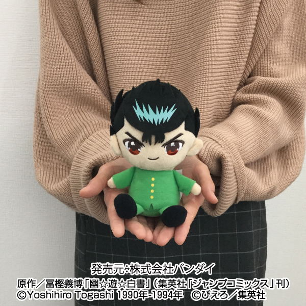Yu Yu Hakusho Mini Plush: Urameshi Yusuke image 6