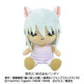 Yu Yu Hakusho Mini Plush: Youko Kurama thumbnail 2