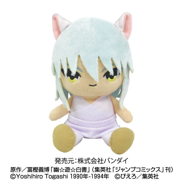 Yu Yu Hakusho Mini Plush: Youko Kurama image 2