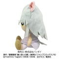 Yu Yu Hakusho Mini Plush: Youko Kurama thumbnail 3