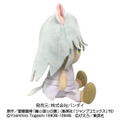 Yu Yu Hakusho Mini Plush: Youko Kurama thumbnail 4