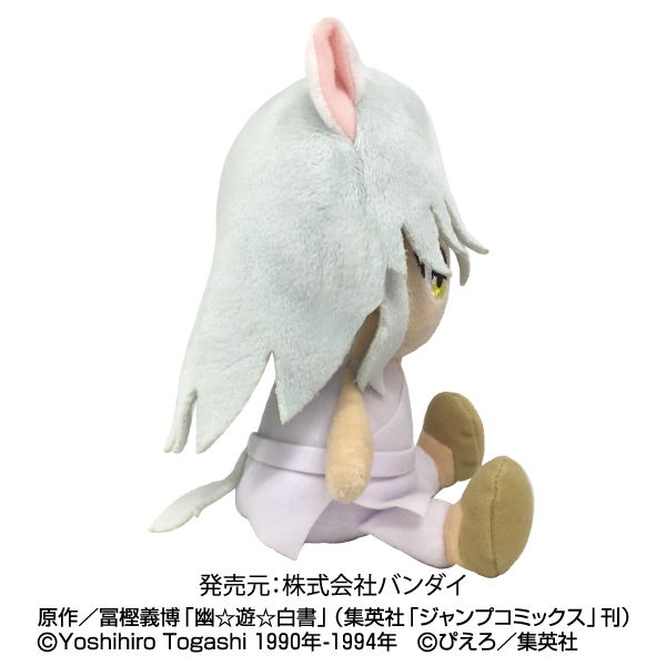 Yu Yu Hakusho Mini Plush: Youko Kurama image 4