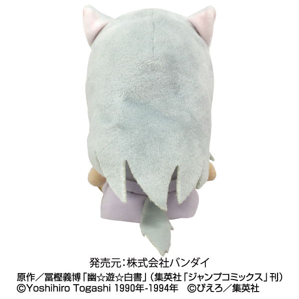 Yu Yu Hakusho Mini Plush: Youko Kurama image 5