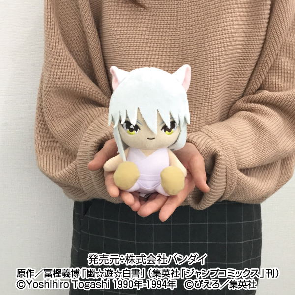 Yu Yu Hakusho Mini Plush: Youko Kurama image 6