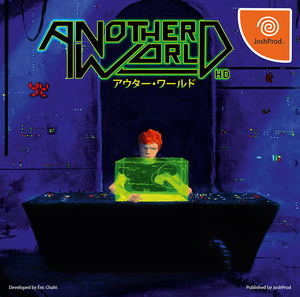 Another World HD_