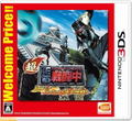 Cho Sentouchuu Kyuukyoku no Shinobu to Battle Player Choujou Kessen (Welcome Price) thumbnail 1