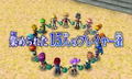 Cho Sentouchuu Kyuukyoku no Shinobu to Battle Player Choujou Kessen (Welcome Price) thumbnail 2