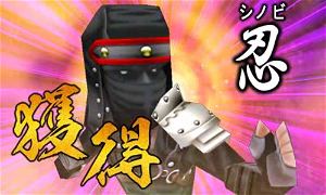 Cho Sentouchuu Kyuukyoku no Shinobu to Battle Player Choujou Kessen (Welcome Price)