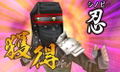 Cho Sentouchuu Kyuukyoku no Shinobu to Battle Player Choujou Kessen (Welcome Price) thumbnail 4