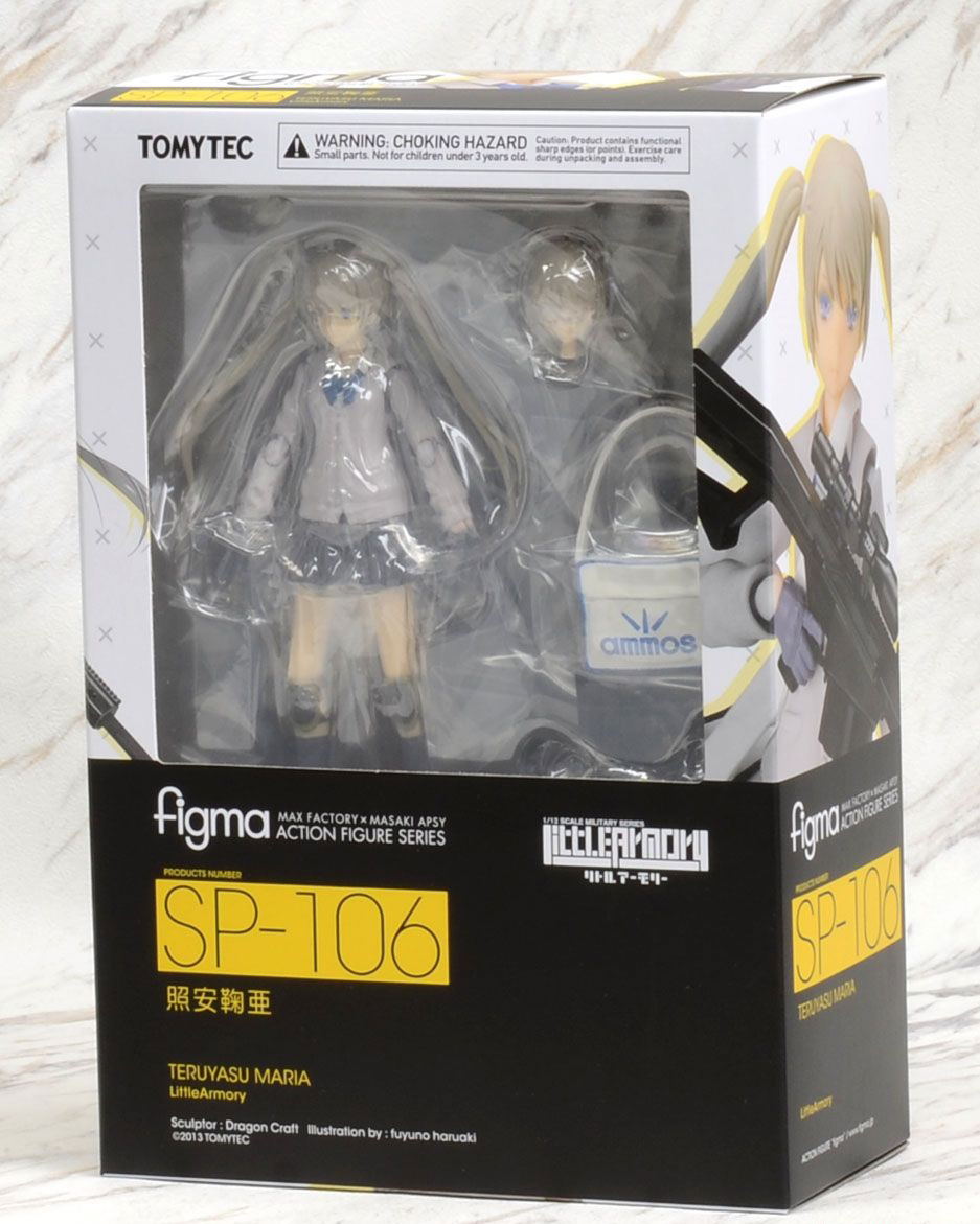 Little Armory Figma Action Figura Teruyasu Maria 13 Little Armory Figma Action Figura Teruyasu Maria 13