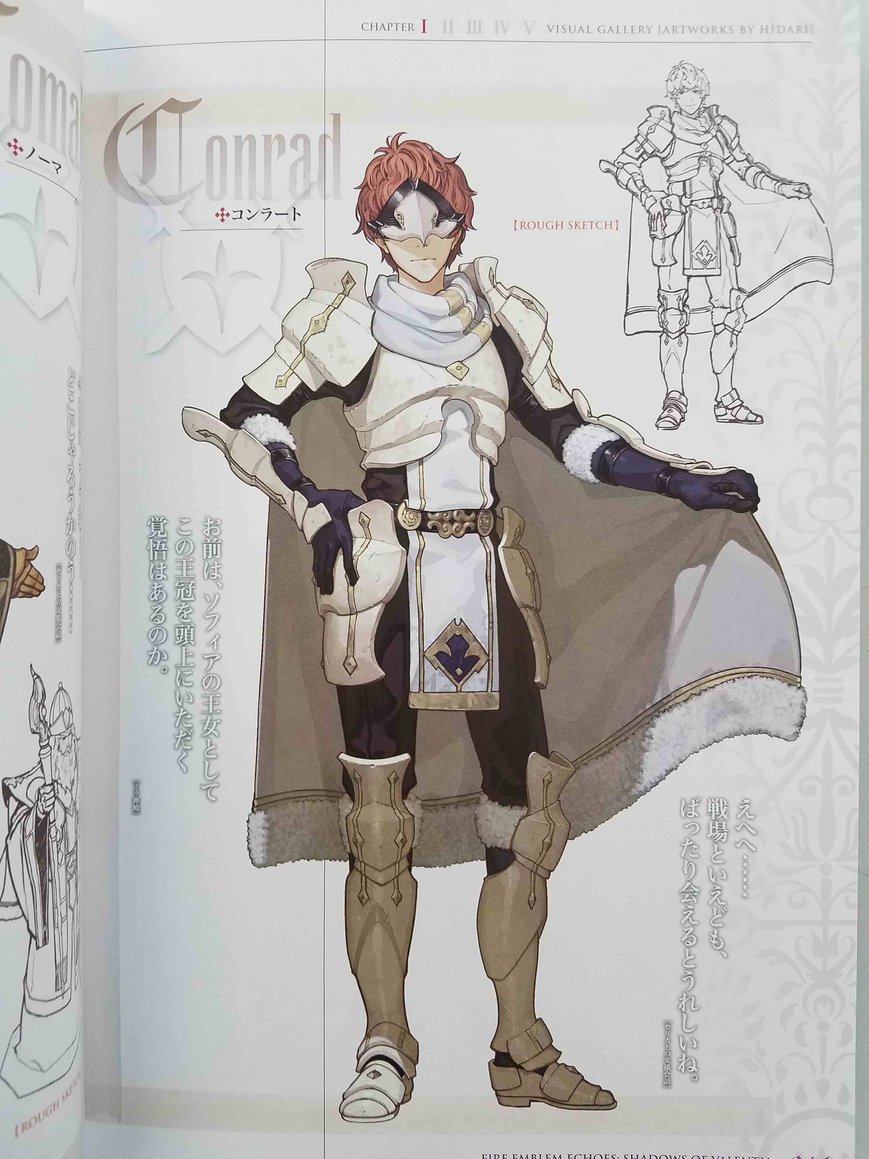 Fire Emblem Echoes: Shadows Of Valentia Setting Documents Book