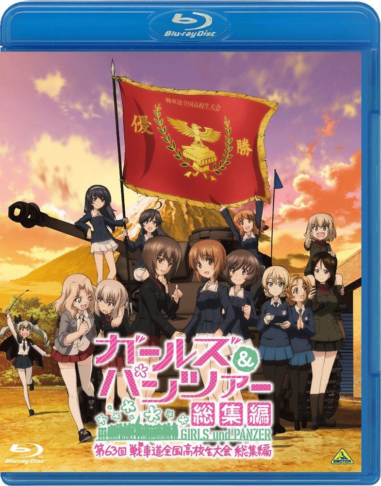 Girls Und Panzer Dai 63 Kai Senshado Zenkoku Kokosei Taikai Soshu Hen