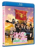 Girls Und Panzer Dai 63 Kai Senshado Zenkoku Kokosei Taikai Soshu Hen thumbnail 2