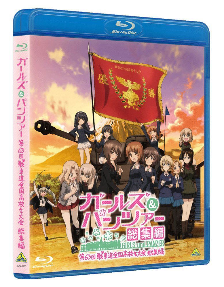 Girls Und Panzer Dai 63 Kai Senshado Zenkoku Kokosei Taikai Soshu Hen image 2