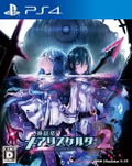Mary Skelter 2 thumbnail 1