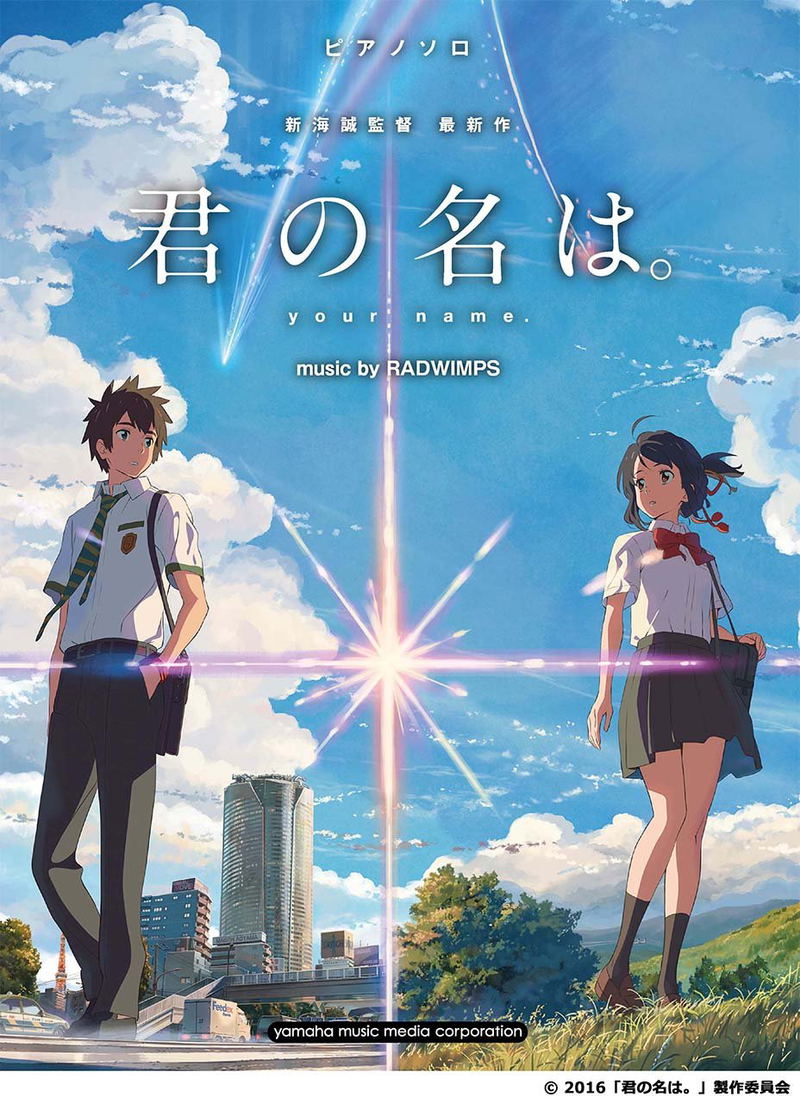 Kimi No Na Wa (Your Name) Music By Radwimps Piano Solo - Sheet Music