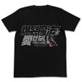 KonoSuba 2 - I Only Love Explosion Magic T-shirt Black (XL Size) thumbnail 1