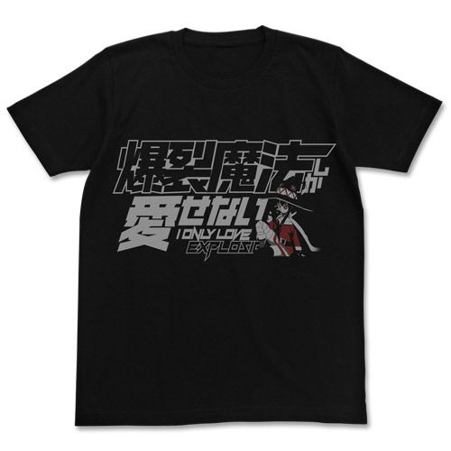 KonoSuba 2 - I Only Love Explosion Magic T-shirt Black (XL Size) image 1