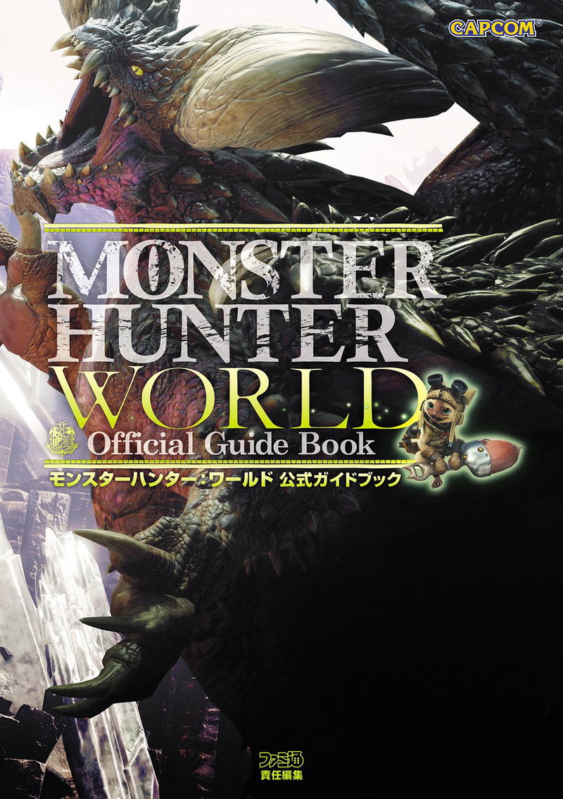 Monster Hunter: World Official Guide Book image 1