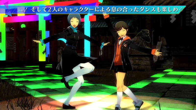 Persona Dancing All-Star Triple Pack [Famitsu DX Pack] [Limited Edition] image 4