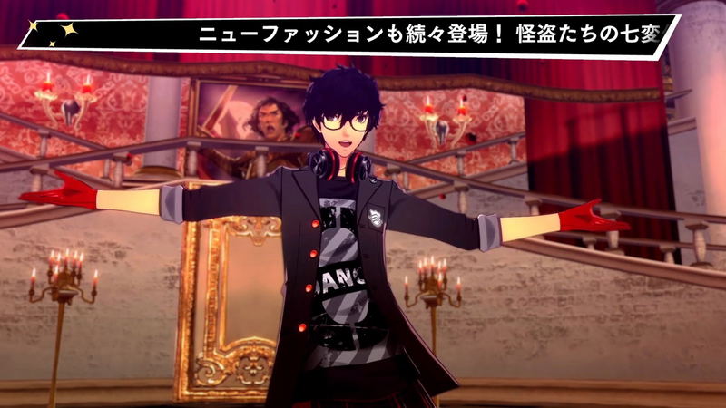 Persona Dancing Deluxe Twin Plus [Famitsu DX Pack 3D Crystal Set] [Limited Edition] image 10