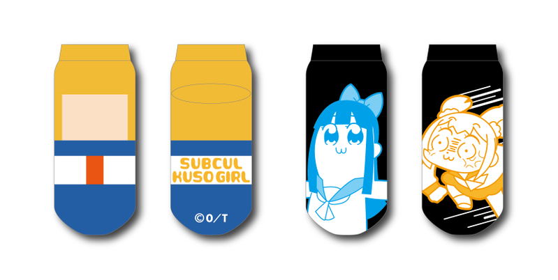 Pop Team Epic - Haichao! Socks: Set (Set Of 2) image 1