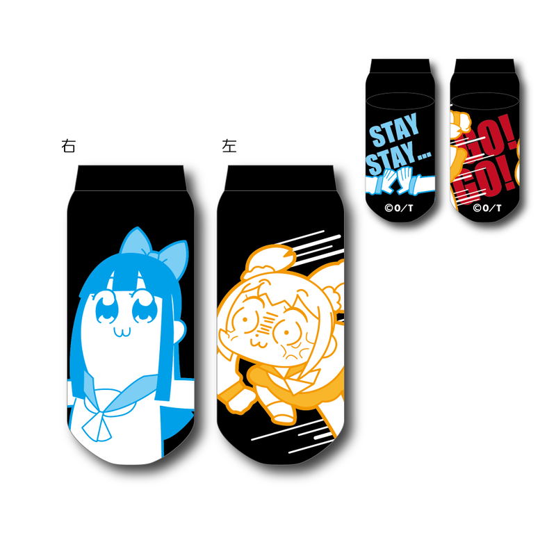 Pop Team Epic - Haichao! Socks: STAY GO image 1
