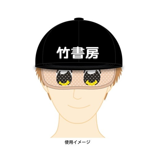 Pop Team Epic - Takeshobo Cap image 2
