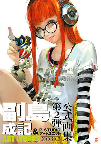 Shigenori Soejima & P-Studio Art Unit: Art Works 2010-2017