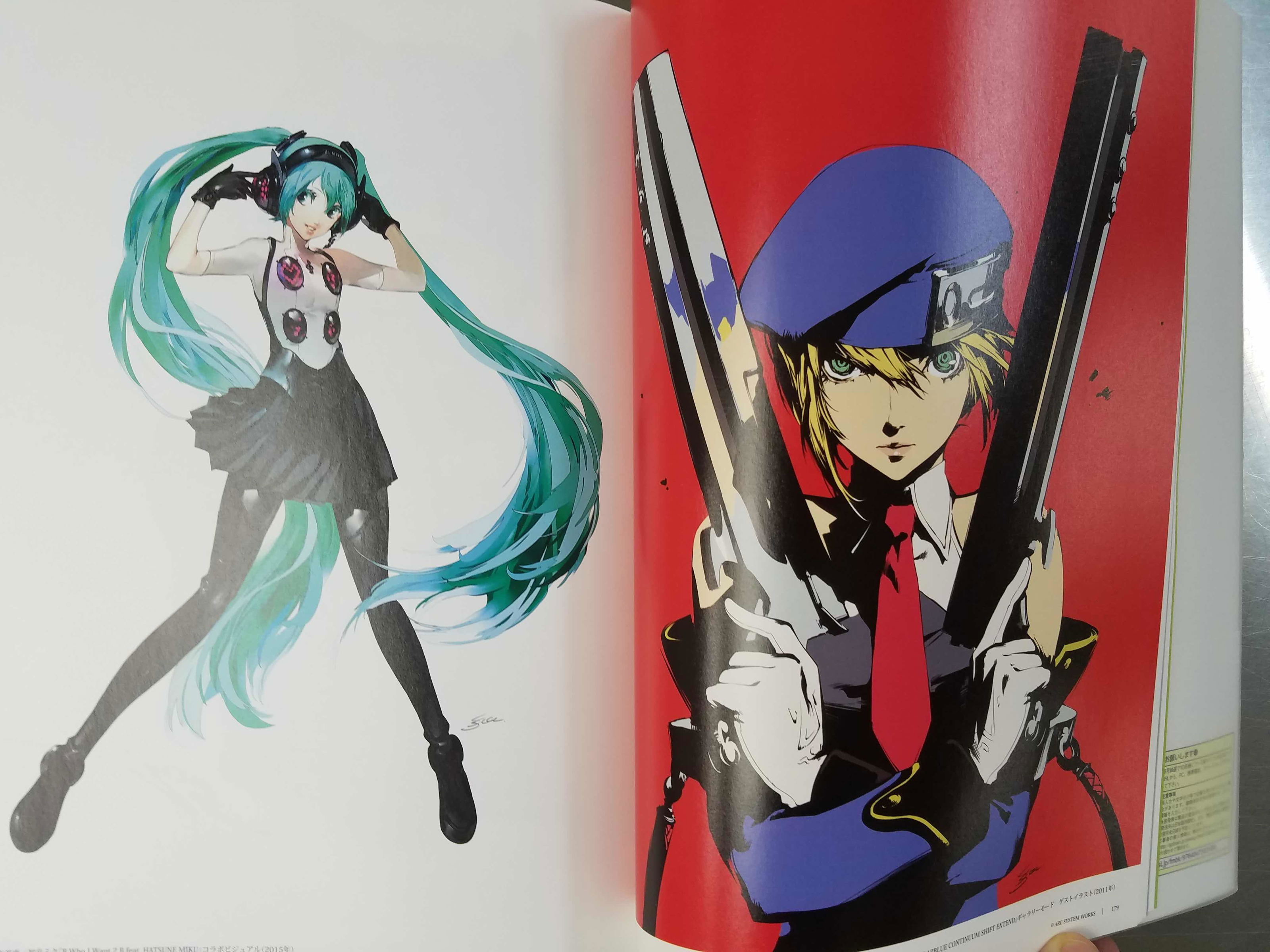 Shigenori Soejima & P-Studio Art Unit: Art Works 2010-2017