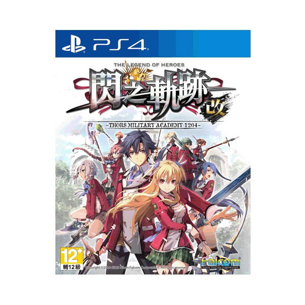 The Legend of Heroes: Sen no Kiseki: Kai - Thors Military Academy