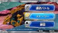 Zoids Wild: King of Blast thumbnail 11