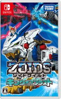 Zoids Wild: King of Blast thumbnail 1