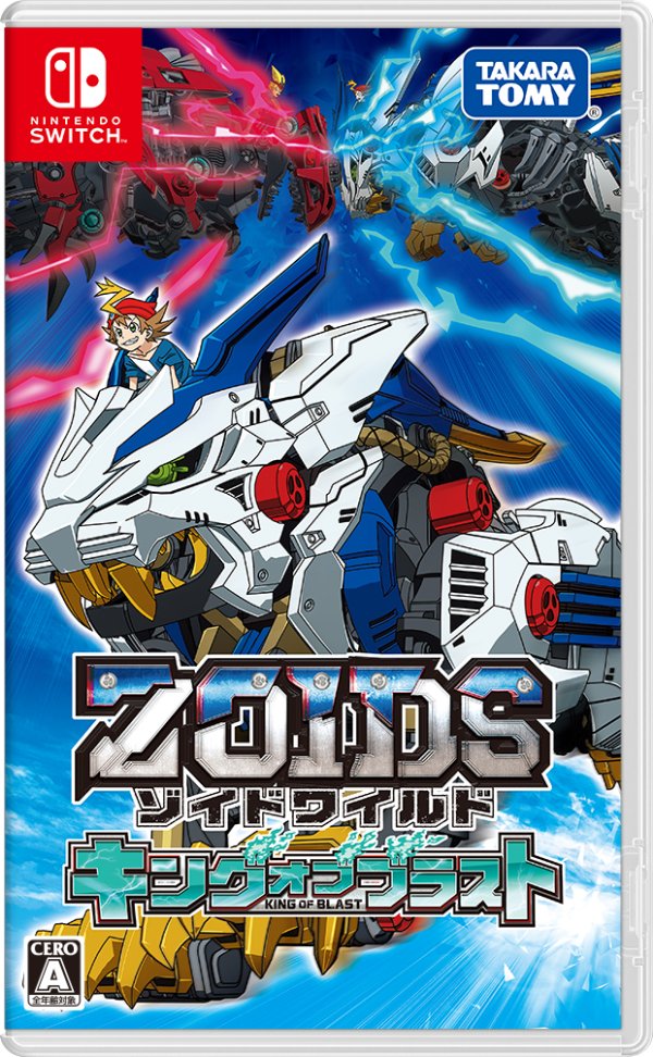 Zoids Wild: King of Blast image 1