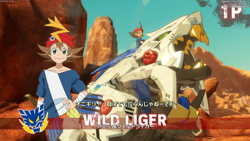 Zoids Wild: King of Blast image 5