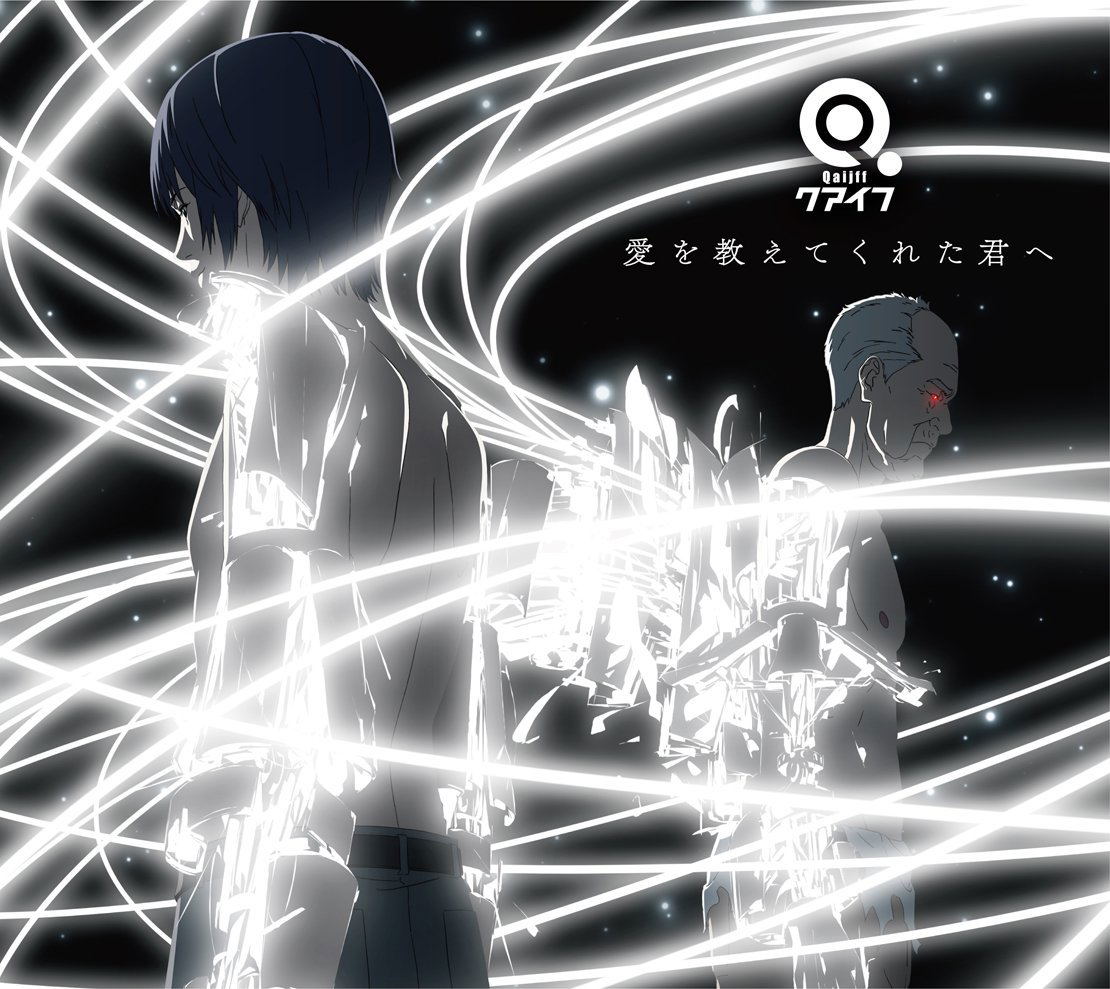 Ai Wo Oshiete Kureta Kimi E [CD+DVD Limited Pressing] — Import Game Deal