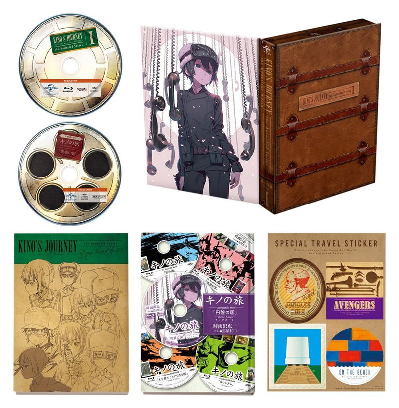 Kino's Journey The Animated Series Part 1 Of 3 [Blu-ray Limited Edition] image 1