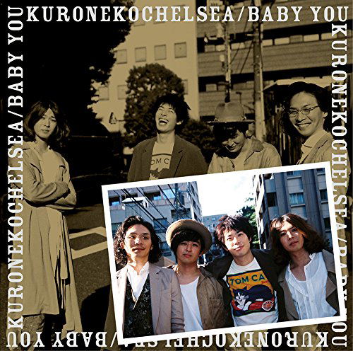 Baby You — Import Game Deal
